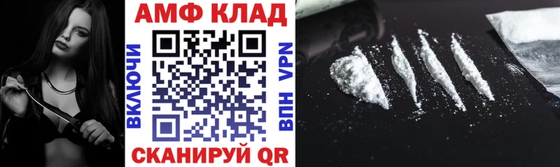 АМФЕТАМИН Розовый Мелеуз