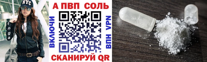 наркота  Мелеуз  A-PVP СК 