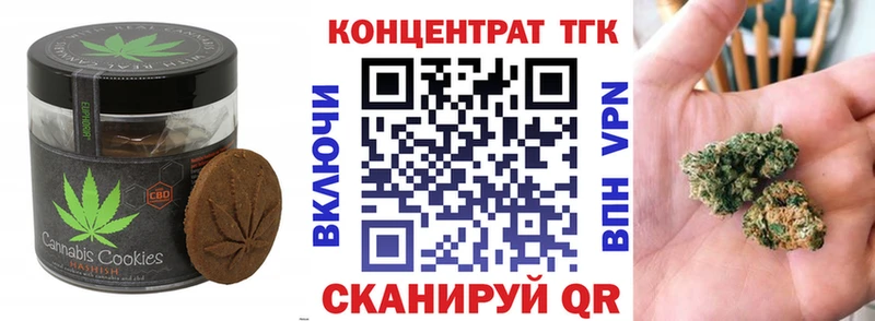 где можно купить наркотик  Мелеуз  Печенье с ТГК марихуана 