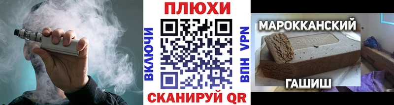 ГАШИШ ice o lator  Мелеуз 