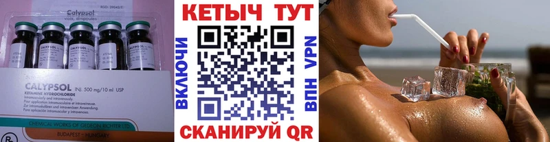 дарнет шоп Мелеуз КЕТАМИН ketamine