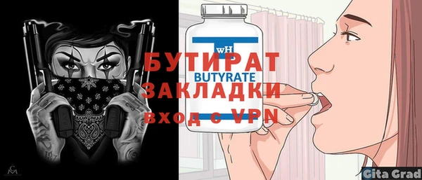 2c-b Армянск