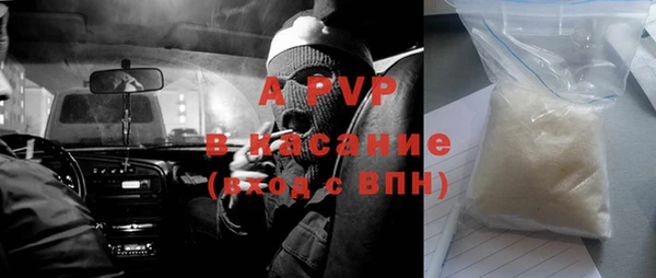 2c-b Армянск