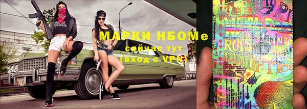 скорость Аркадак