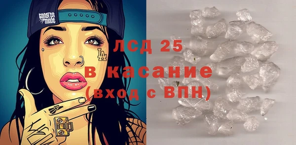 скорость Аркадак