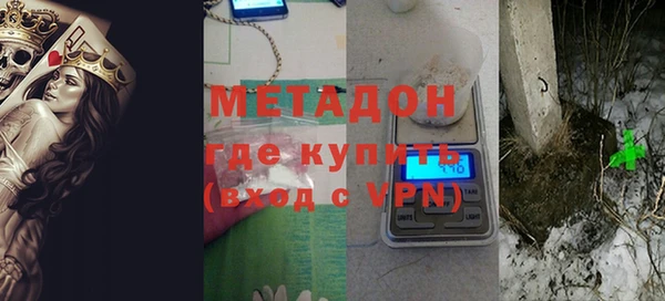 2c-b Армянск