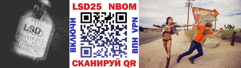 OMG сайт  Мелеуз  LSD-25 экстази кислота 