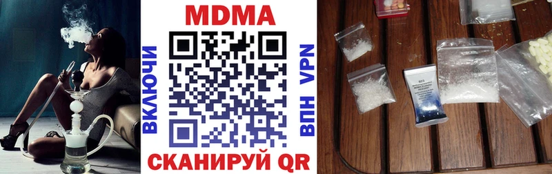 МДМА VHQ  Мелеуз 