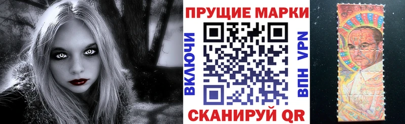 Марки 25I-NBOMe 1500мкг  купить   дарк нет клад  Мелеуз 