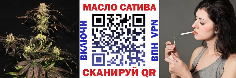 ОМГ ОМГ ONION  Мелеуз  Дистиллят ТГК концентрат  как найти наркотики 