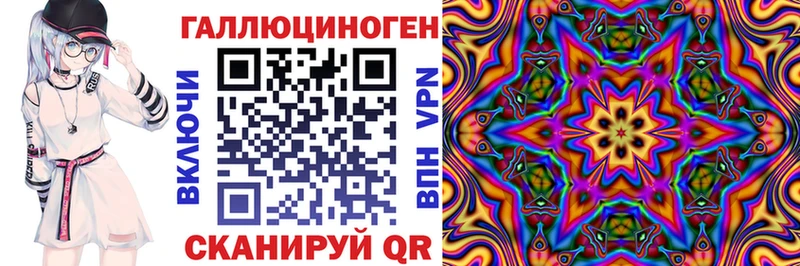 Галлюциногенные грибы мицелий Мелеуз